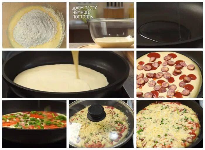 Тест для пиццы вкусно и быстро. Быстрое тесто для пиццы на сковороде. жидкое тесто для пиццы. жидкое тесто на пицца вкусная. жидкое тесто для пиццы на сковородке.