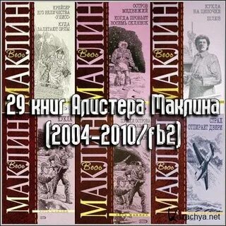 Алистер коберн современные методы