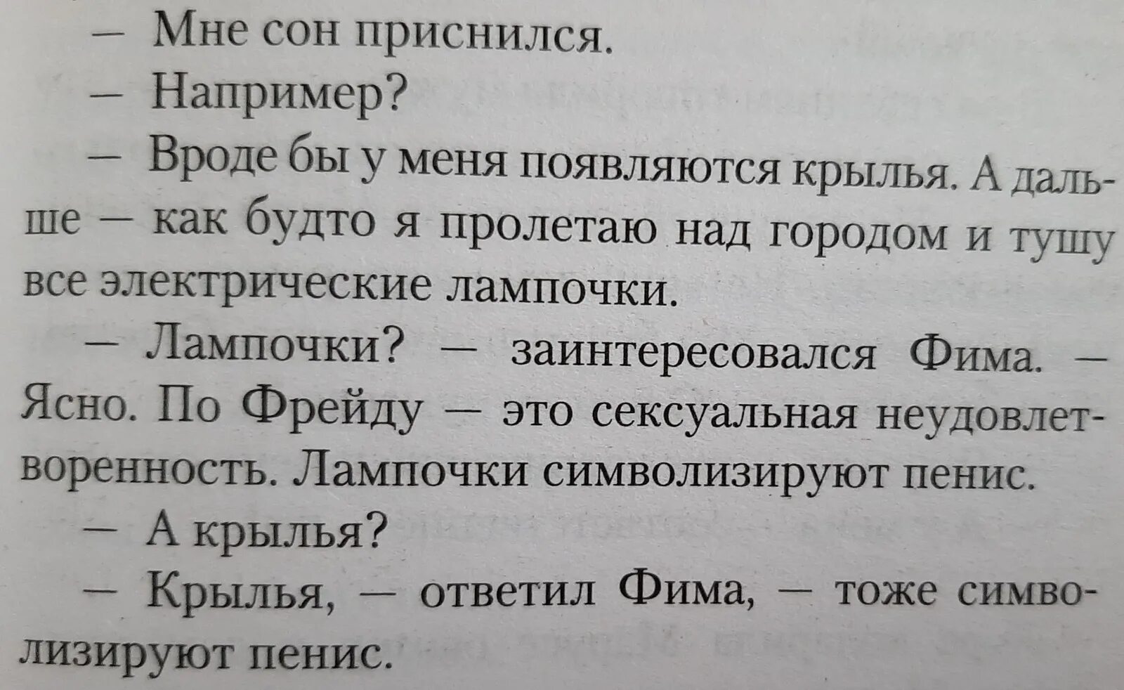 Ясно ощущается как иди на картинки. 7 ощущается как