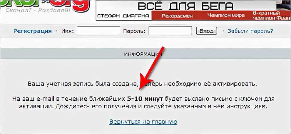 Как войти в рутрекер. Рутрекер регистрация. советские прокатные копии на рутрекер орг.