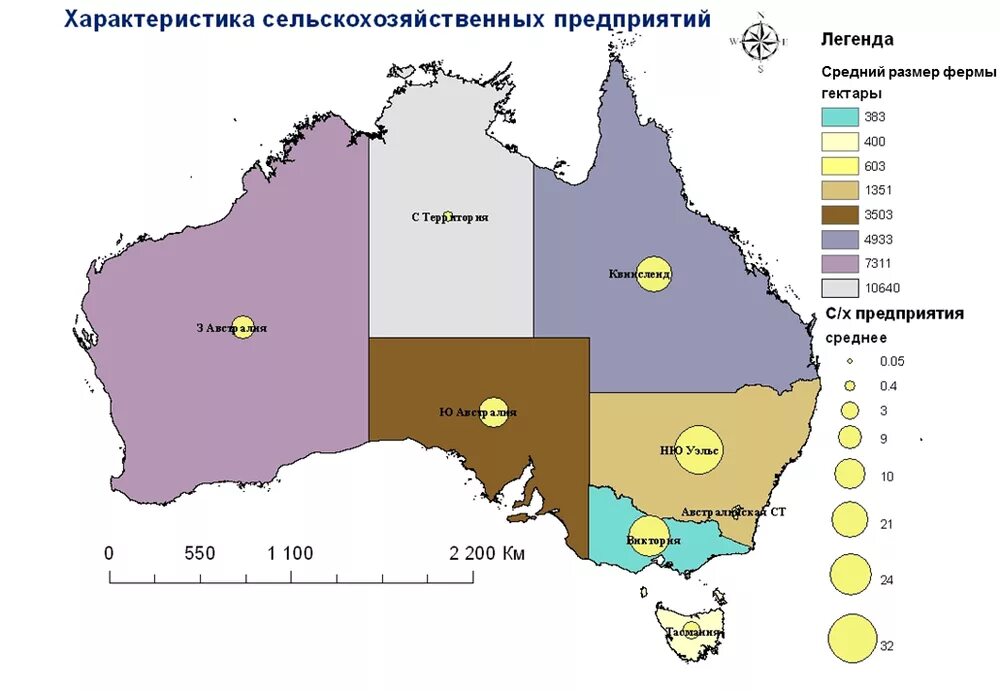 Австралия на мировом рынке. Основные сельскохозяйственные районы Австралии на карте. Основные сельскохозяйственные районы на территории Австралии. Районы сельского хозяйства Австралии на карте. Специализация сельского хозяйства Австралии на карте.