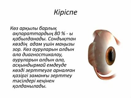 Сүйкімді сперму пизда компиляция