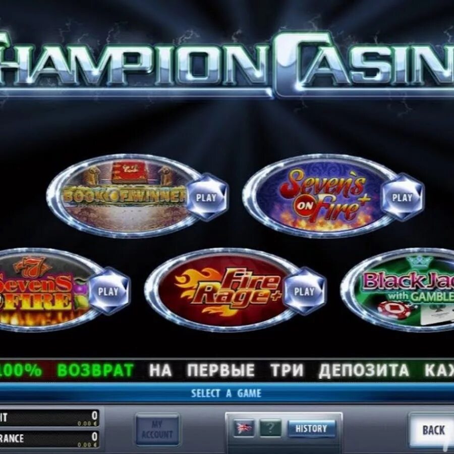 Champion casino champion slot machines net ru