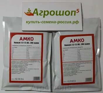 Агрошоп