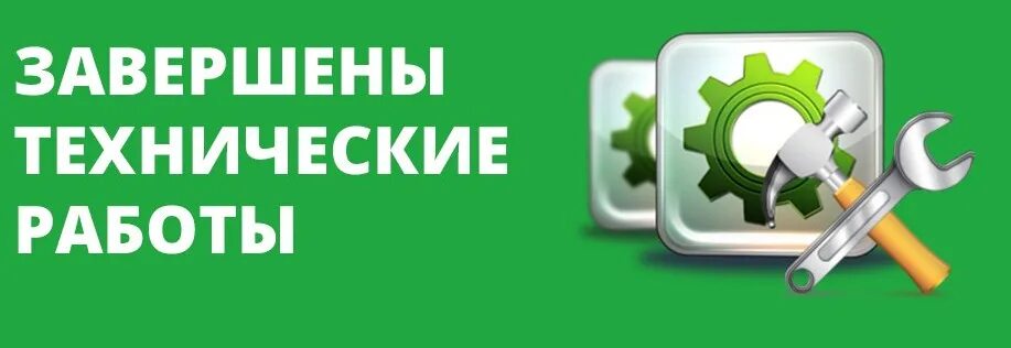 Сервис по формирование вручению передач