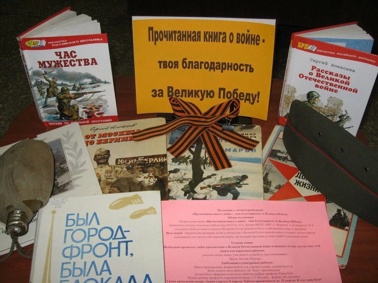 Читать книгу м