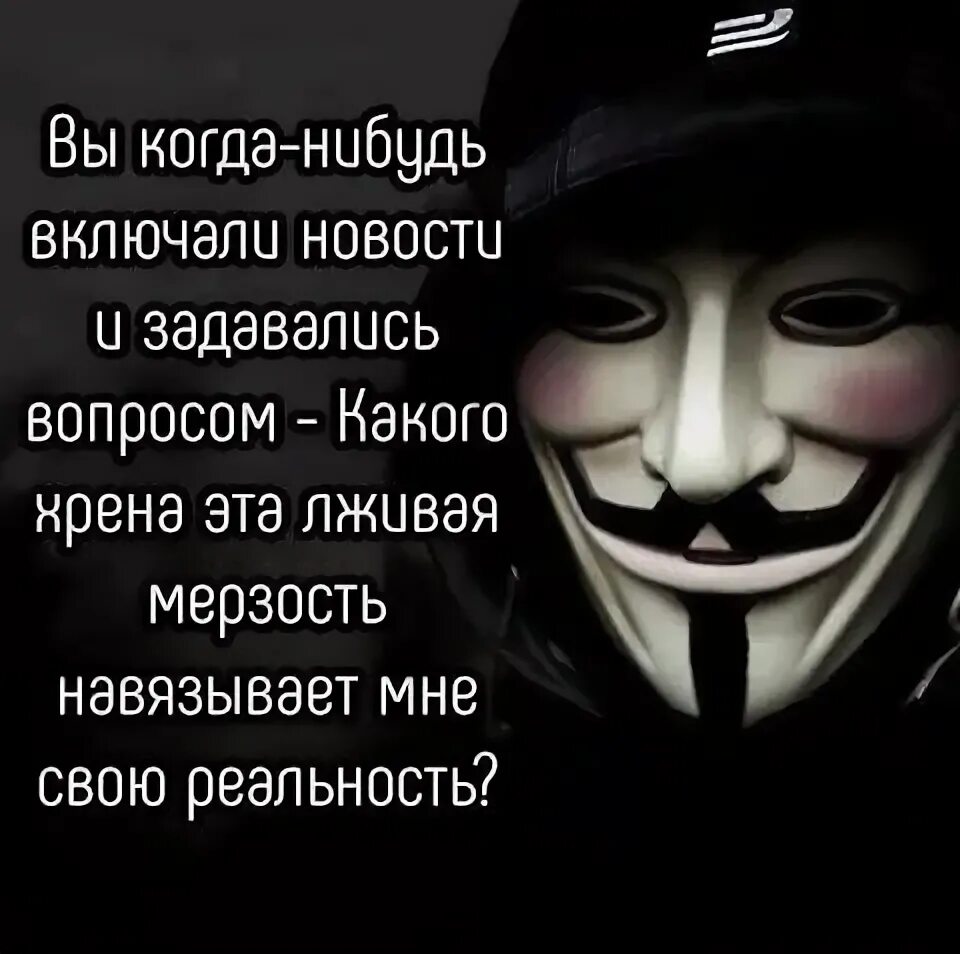 Мерзость синоним