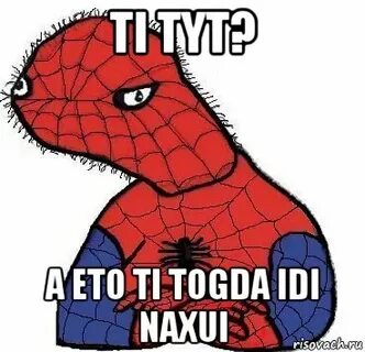 Внизу тогда