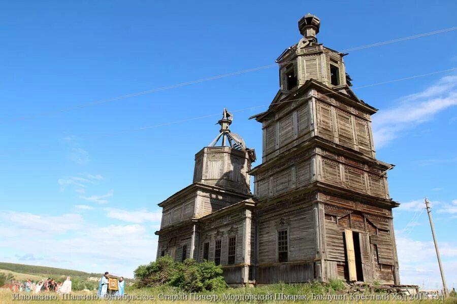 Село новая алексеевка ульяновская область. Погода алексеевка ульяновская область. Зорь погода. Ульяновская 2 пгт алексеевка. Погода в алексеевке на сегодня.