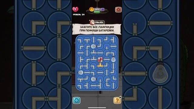 Как пройти уровень в fun escape. Как пройти уровень в fun escape