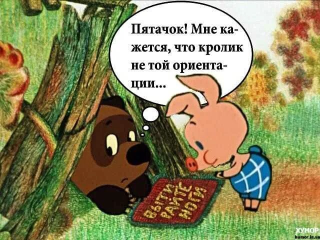 Сказал неспроста