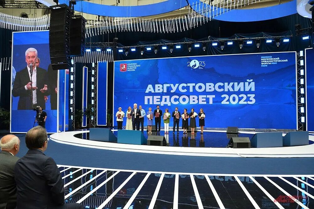 Тема педсовета на 2023 2024 учебный