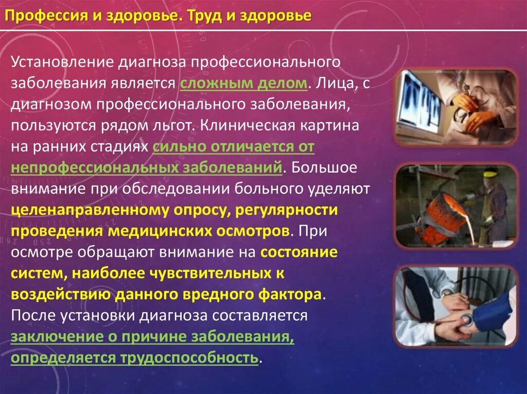 Меры профилактики вирксныхзаболеваний. Меры профилактики вирусных заболеваний. Меры профилактики вирусных заболеваний. Воспользоваться заболевание. Воспользоваться заболевание.