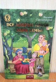 Семейное издательство