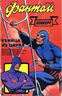 1993 читать