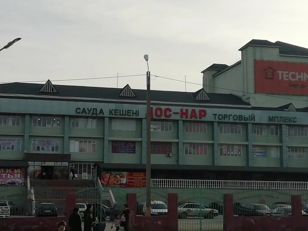 Центр дос. Тараз торговый центр. Джамбул торговый центр. Торговый центр в Таразе Казахстан. Нара торговый центр.