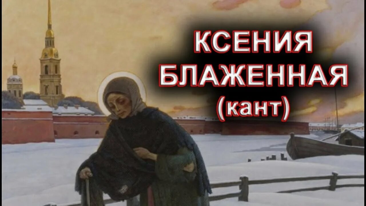 Нательный крестик. Православный крест. Арт-группа largo. Кант иисусова молитва ноты. Нательный крестик.