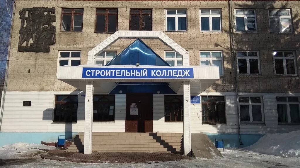 Колледж автомобильного транспорта 9. Колледж техникум пту лицей. Пту 16 электросталь. Названия пту. Профессиональное училище.