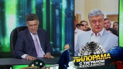 Пилорама передача с кеосаяном последний выпуск