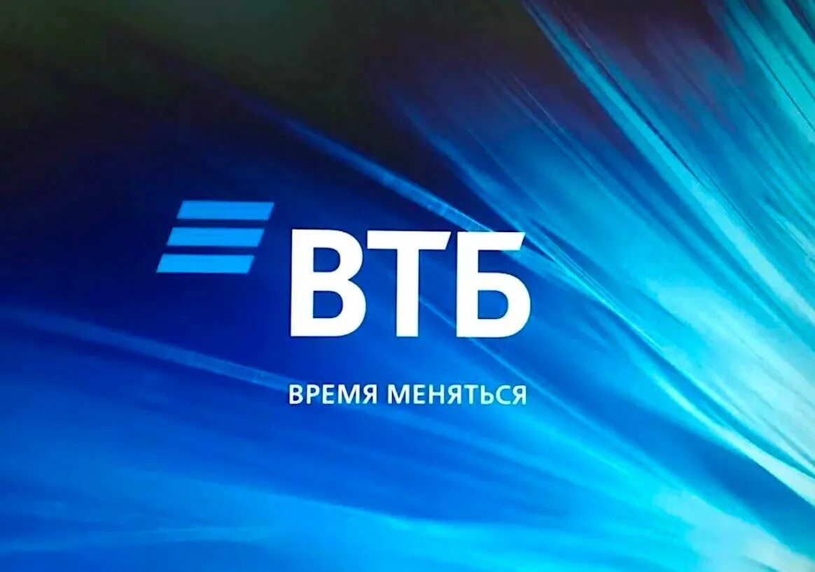 Втб телефон. ВТБ. Значок ВТБ. Логотип ВТБ новый. ВТБ символика банка.