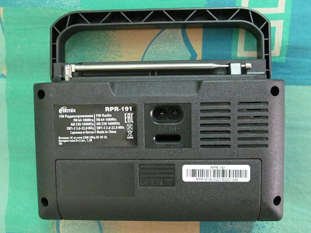 Rpr 002. Радиоприемник ritmix rpr-191. ritmix rpr-171. ritmix rpr-707. ritmix rpr-101.