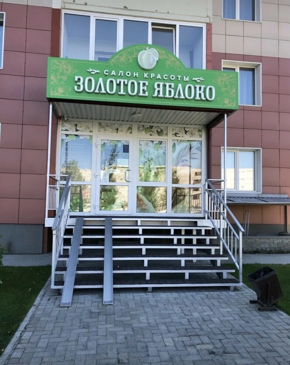 Бьюти-сеть "Золотое яблоко" планирует выйти на рынок Катара