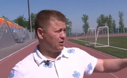 Директор стадиона динамо