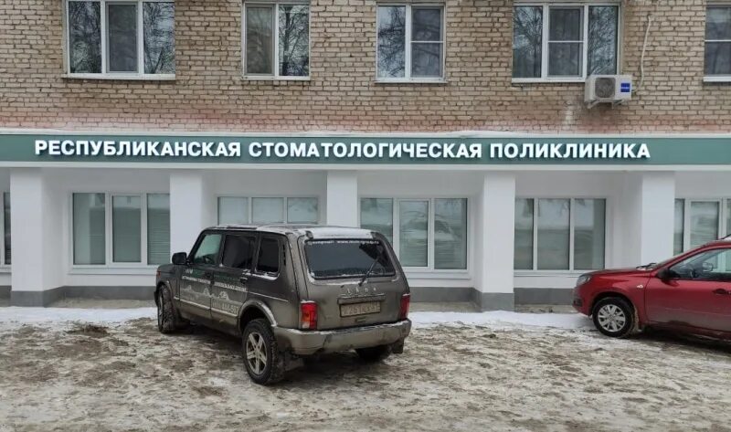 Республиканская стоматологическая платная чебоксары