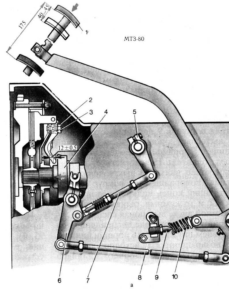 Работа сцепления трактора. МТЗ 80 механический привод сцепления. Тяга сцепления МТЗ 80. Сцепление МТЗ 80 механизм тяги. Педаль сцепления МТЗ 82.1.
