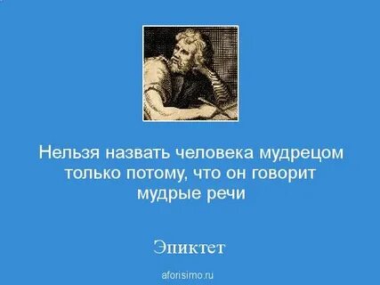 Оригиналом называют