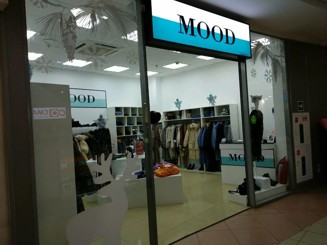 Шоу рум тюмень. Mood тюмень. Mood лого. Mood food сеть ресторанов. Mood тюмень.