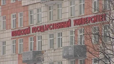 Пермский государственный экономический университет