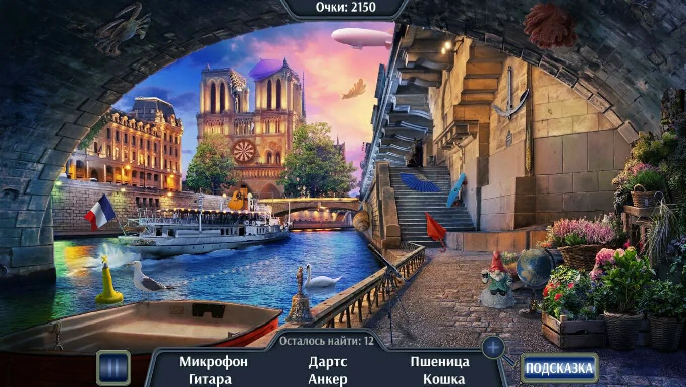 Игры про Францию. Популярная игра во Франции. Игра Travel. Игры для детей путешествие во Францию.