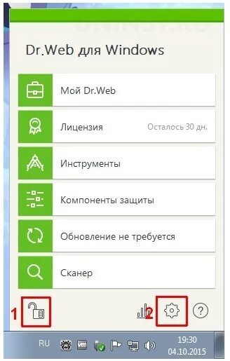Белый список в доктор веб. Как добавить исключение в доктор веб. Как добавить исключение в доктор веб. Dr web security исключения. Исключения в др веб.