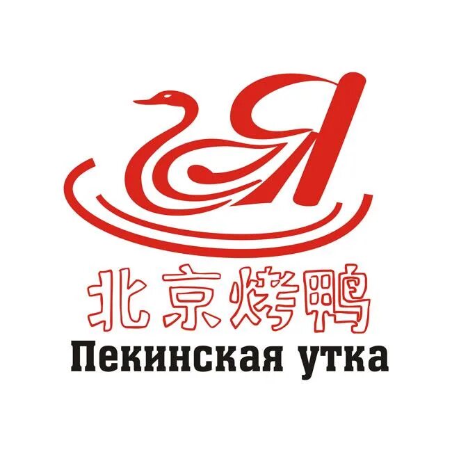 Ресторан пекинская утка москва. Пекин дак ресторан цветной. Z. Ресторан 2023. Пекинская утка ресторан цветной бульвар.