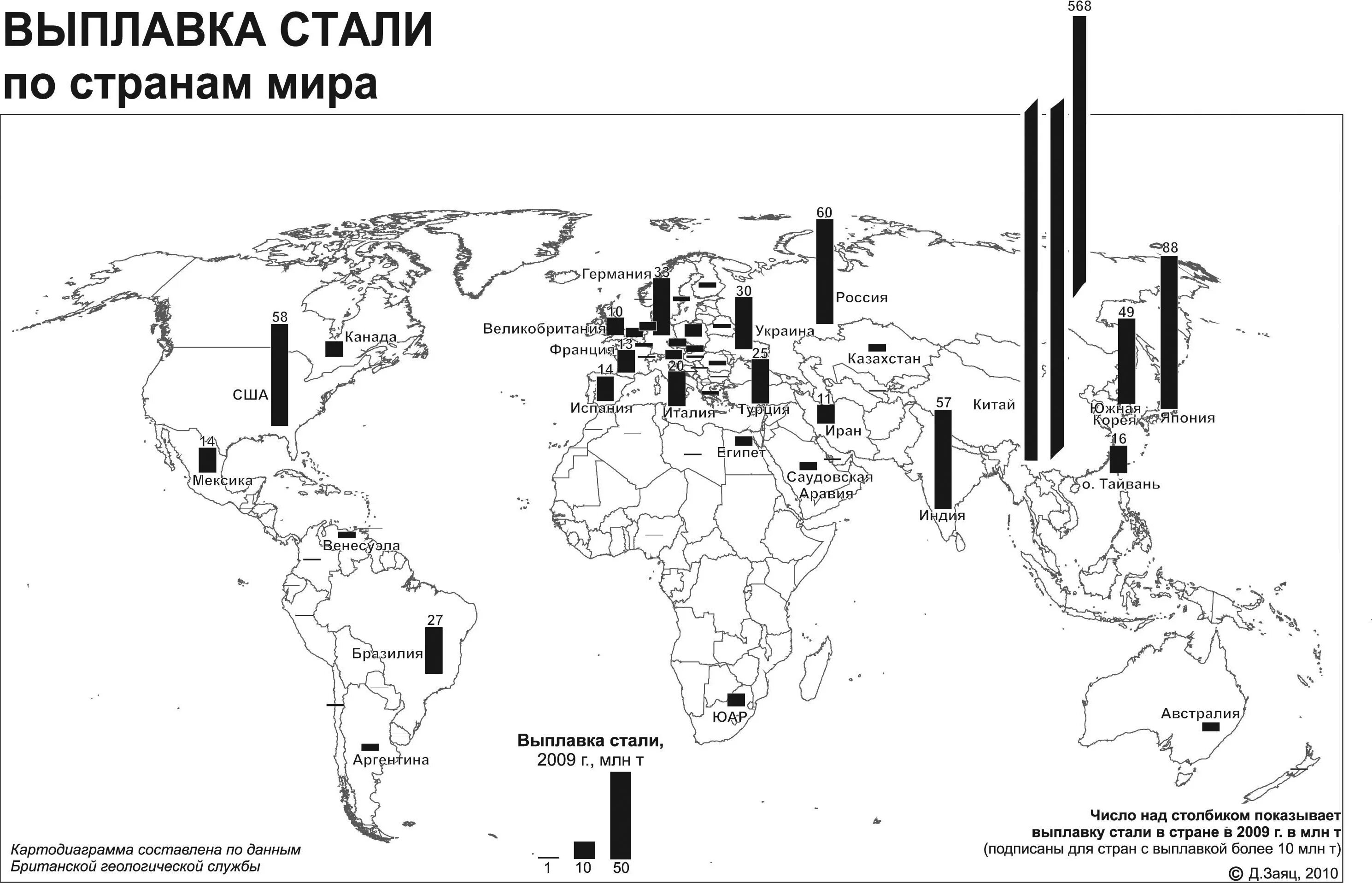 Лидеры стали в мире. Страны Лидеры по выплавке стали на карте. Страны Лидеры по производству стали карта. Важнейшие центры добычи железной руды в мире на карте.