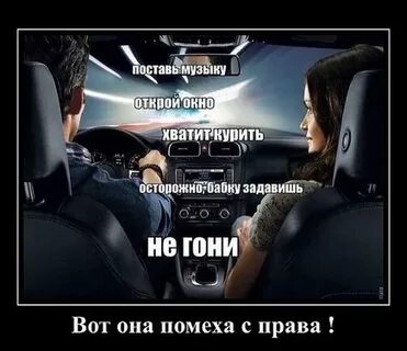 Вот она с нами