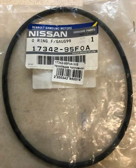 Кольцо глушителя nissan almera classic. Уплотнительное кольцо приемной трубы ниссан альмера классик в10. 8. 210494m500 кольцо уплотнительное. Уплотнительное кольцо термостата ниссан классик.
