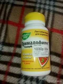 Повысить флору