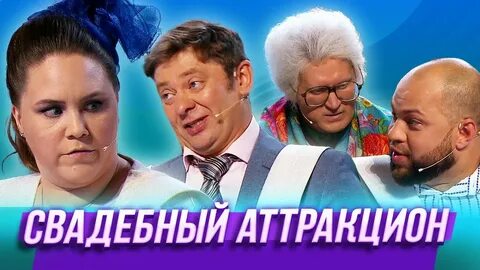 Уральские пельмени невеста для сына
