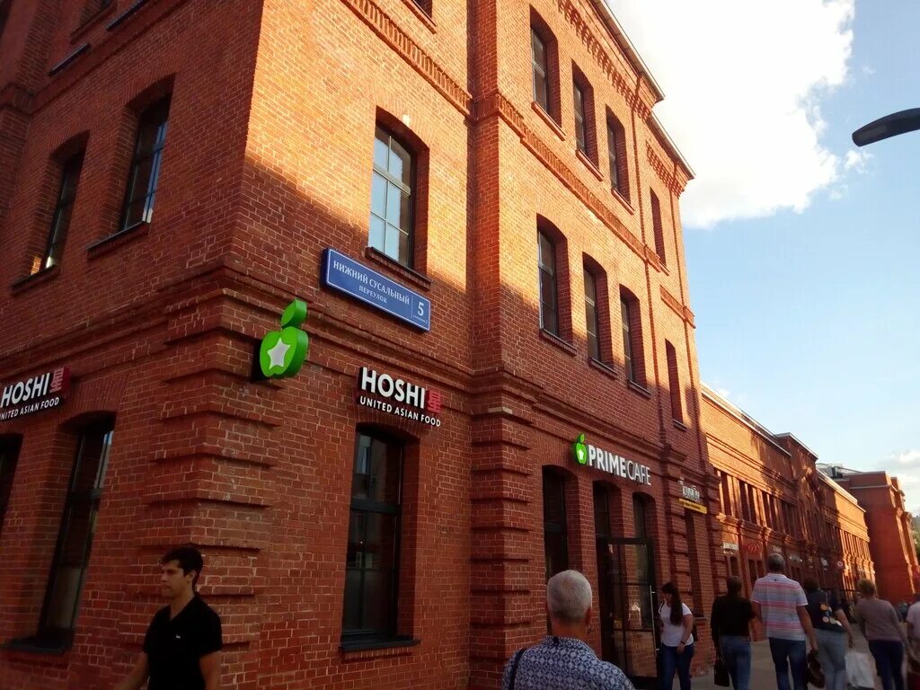 бизнес центр арма на курской. нижний сусальный 5с2. москва, пер сусальный ниж. , 5. 4.