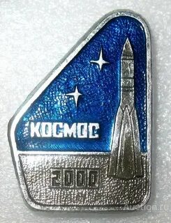 Альфа плесецк телефон