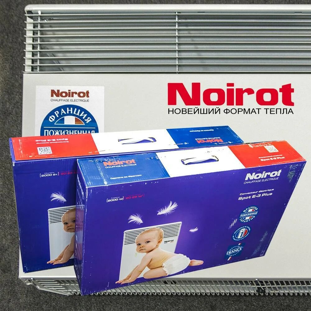 Конвектор noirot spot e 3 plus. Noirot spot e-3 plus 1500. конвектор noirot spot e-3 plus 1500w. обогреватель нойрот спот е3 1500. обогреватель конвектор noirot spot e3 (1500w).