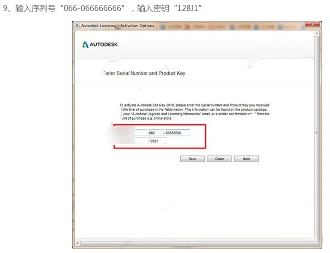 3ds max product key. Серийный номер 3ds max 2020. 3ds max product key. Серийный номер 3д макс 2021. Серийный номер 3д макс 2018.