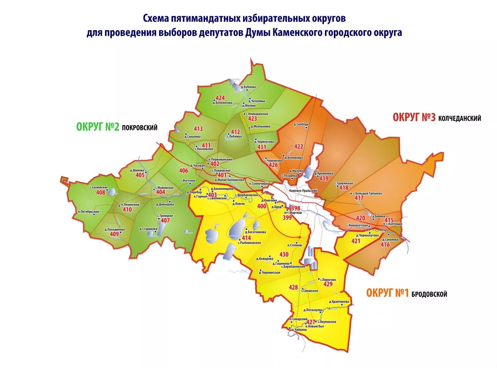 Уральск районы города. Карта Каменского городского округа. Каменск-Уральский Каменский район. Карта Каменского района. Карта Каменского городского округа Свердловской области.