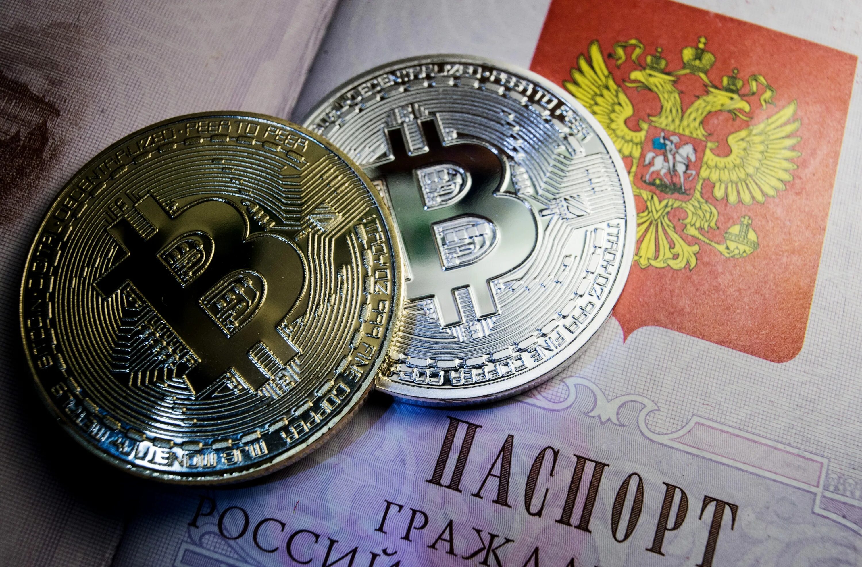 Криптовалюты в России. Минфин биткоин. Биткоины в России. Биткоин в РФ.