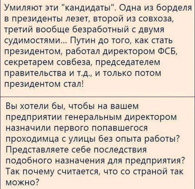 Синоним к слову умалять умолять умилять мельчить. Умалять однокоренное слово. Умилять заслуги. Значение слова умилять. Умилять заслуги.