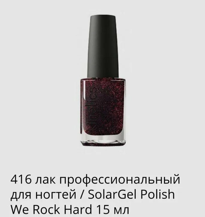 Лак для ногтей professional edition "classics цвета. Mavala для ногтей. Nail club professional. Aurelia лак для ногтей. Тон 11.
