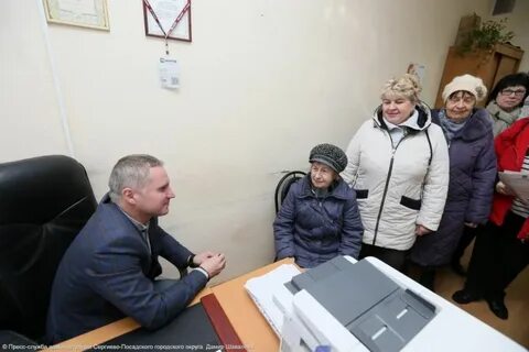 Сергиев посад прием