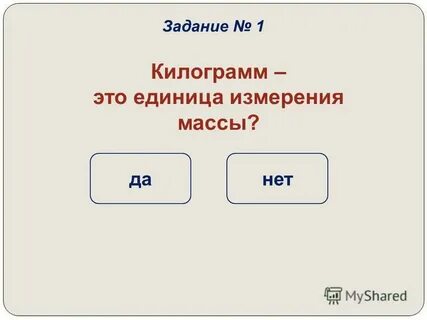 Два центнера любви